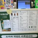 백억커피 가양역점