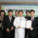 인천광역시 의료원 이미지
