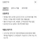 KB매직카 이미지