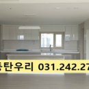 우리아이파크부동산공인중개사사무소 이미지