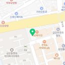 대성베스트특공무술경찰무도교육원