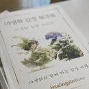 놀이를통한통합교육센터 이미지