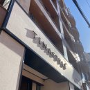티나스타일 속눈썹&펌 강남본점 이미지
