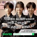 삼산천인합기도 네이버블로그