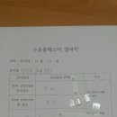 광정초등학교 이미지