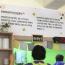 동화마을잔치날 이미지