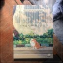 시선이 머무는 곳 | 컬러링북 : 시현의 시선이 머무는 곳