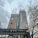 참한우 식육식당 이미지