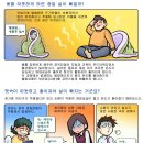 기림한의원 이미지