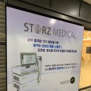 슈링톡스의원 이미지