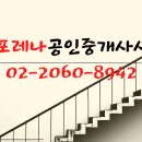 이연공인중개사사무소 이미지