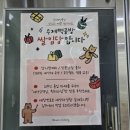 지에스(GS)25 임당엘리트점 이미지