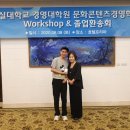 숭실대학교 대학원 이미지