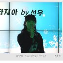 딜라이트 나잇