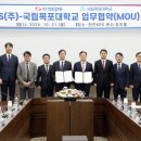 국립목포대학교 이미지