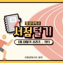 학우서점 이미지