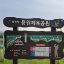용원파크 이미지