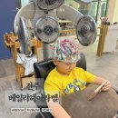 전주 신시가지 미용실 베일리헤어라벨 남아 시스루 펌