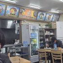 진미원 | 본리동 맛집 진미원조생굴뚝배기 전문점 방문 후기