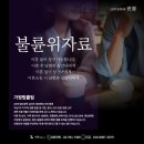법률사무소동우 이미지