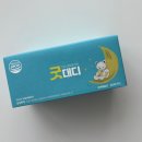 ㈜전남유기농인삼 | 영유아 수면템 추천 흑하랑 상추 굿대디 나인나잇 후기