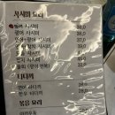 히카루광양
