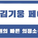 고엽제전우회 중구지회 이미지