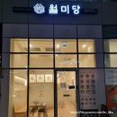 컴포즈커피중앙대광명