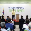 인주면 행정복지센터 이미지