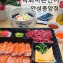 육회바른연어안성 이미지