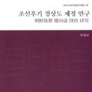 인문학협동조합 ‘그리고’ 첫 번째 소식지