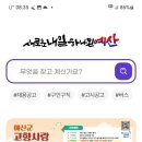 홍성내포행정사사무소 이미지