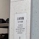 봄봄칼국수