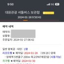 양재역 5번출구 앞 이미지