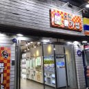 노원뽑기샵 이미지