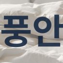 세브란스신용협동조합 - 서대문구 | 세브란스신용협동조합