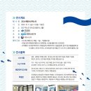 엑스포수선