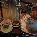 폭신 | 익선동 맛집 도장 깨기 완료! 고즈넉 한옥에서 폭신함 충전 완료 후기