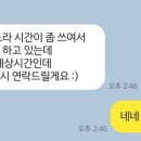 댕글리