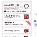 셀피아 이미지