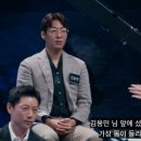 김용민 | 운명전쟁49 김용민 노슬비, 100억 자산가와 논란 총정리