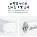 동성이앤엘 - 광진구 아차산로 394 | 동성이앤엘