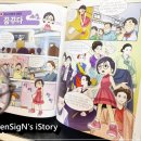 어린이 한국사 이미지