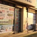 돈마니 육가공