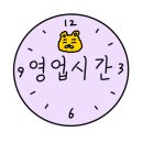 파리바게트울산무거점