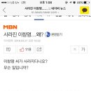 이창명의 근황이 넘나 궁금했던 기자...레전드 기사를 씀 이미지