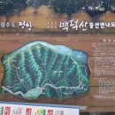 운교 치안센터 주차장 이미지