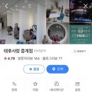 염색&두피 중계점 네이버블로그