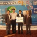 한국폴리텍Ⅳ 청주캠퍼스