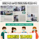 푸른솔가정의학과의원 이미지